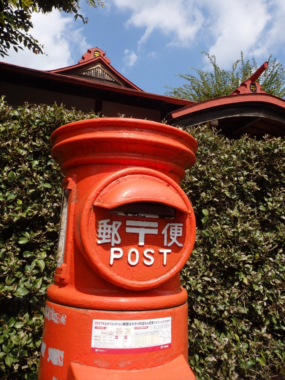 週末ちょこっと散歩 小平ふるさと村へ 小平 西東京 東京 の旅行記 ブログ by うーぱんのパパさんさん フォートラベル