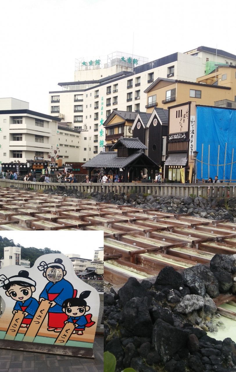 群馬 草津温泉 と長野 軽井沢 1 草津温泉 群馬県 の旅行記 ブログ By ピーナッツさん フォートラベル 群馬 草津温泉 と長野 軽井沢 1 草津温泉 群馬県 の旅行記 ブログ By ピーナッツさん フォートラベル