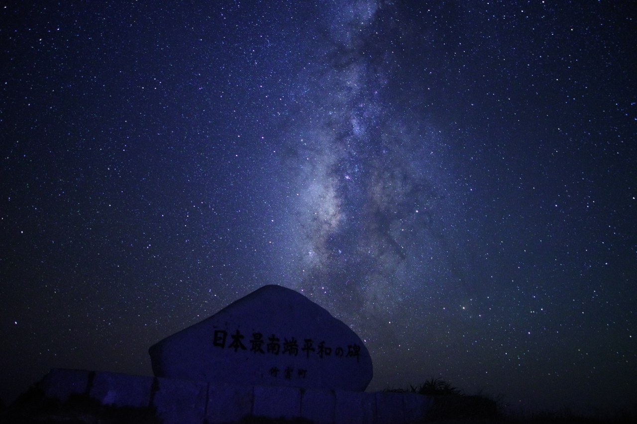 17 9 19 波照間島 波照間島 沖縄県 の旅行記 ブログ By りなさん フォートラベル