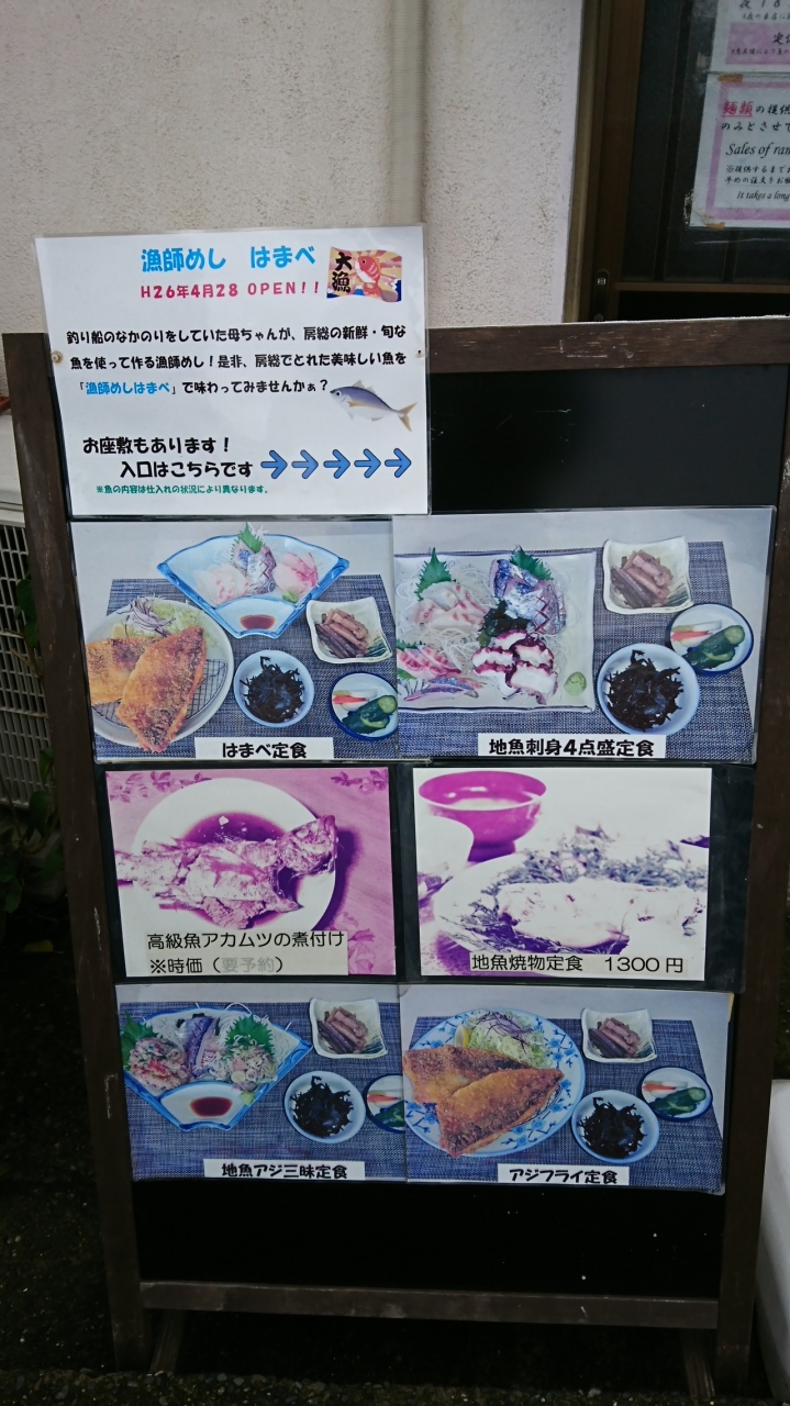 孤独のグルメを体験しに 千葉県まで遠征してみた 富津 千葉県 の旅行記 ブログ By ぱぱさん フォートラベル 孤独のグルメを体験しに 千葉県まで遠征してみた 富津 千葉県 の旅行記 ブログ By ぱぱさん フォートラベル