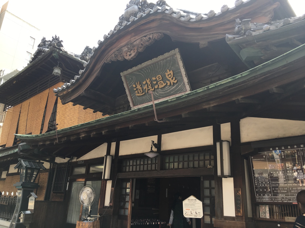 宮島花火と道後温泉2泊3日 しまなみ海道を通って道後温泉と松山城 愛媛県の旅行記 ブログ By Yukkoさん フォートラベル