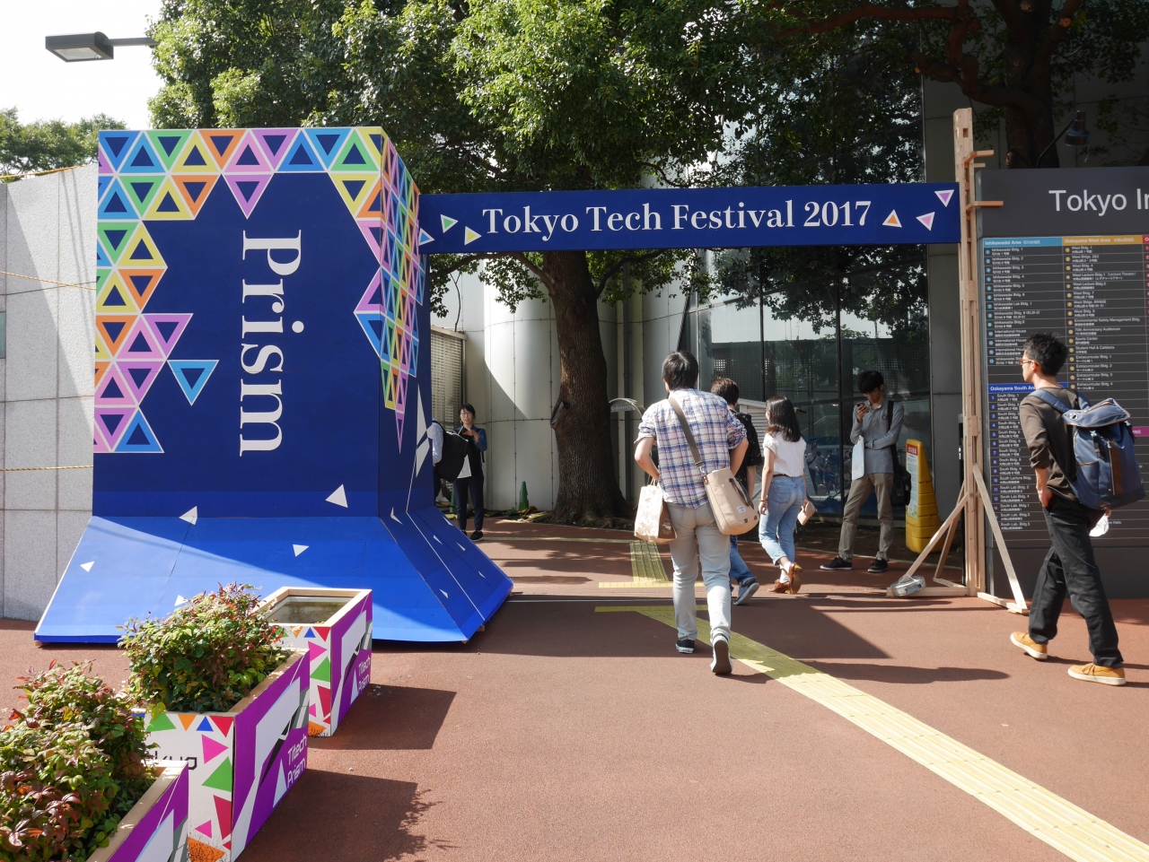 工大祭に行ってきました。+スタンプラリー賞品はツーリズムEXPOよりGOOD