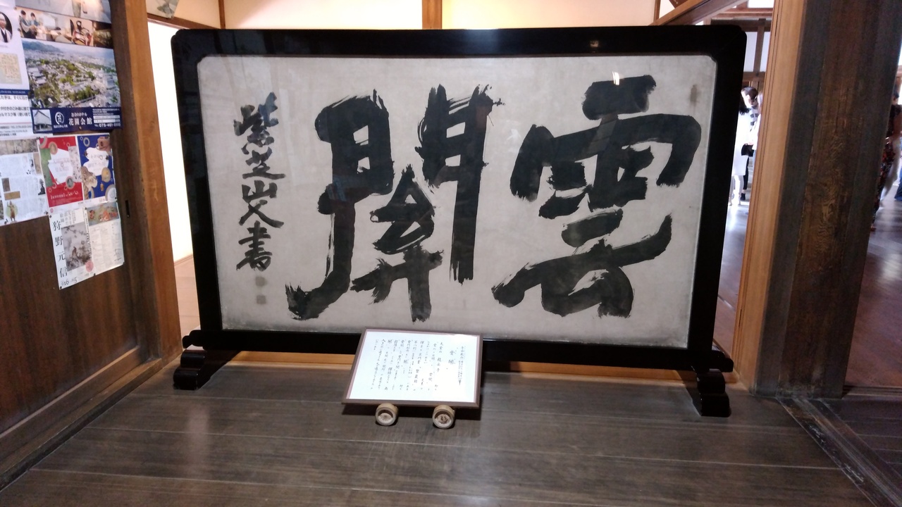 ちょっとそこまで ー金閣寺 龍安寺 仁和寺編ー 京都の旅行記 ブログ By じゅんさん フォートラベル ちょっとそこまで ー金閣寺 龍安寺 仁和寺編ー 京都の旅行記 ブログ By じゅんさん フォートラベル