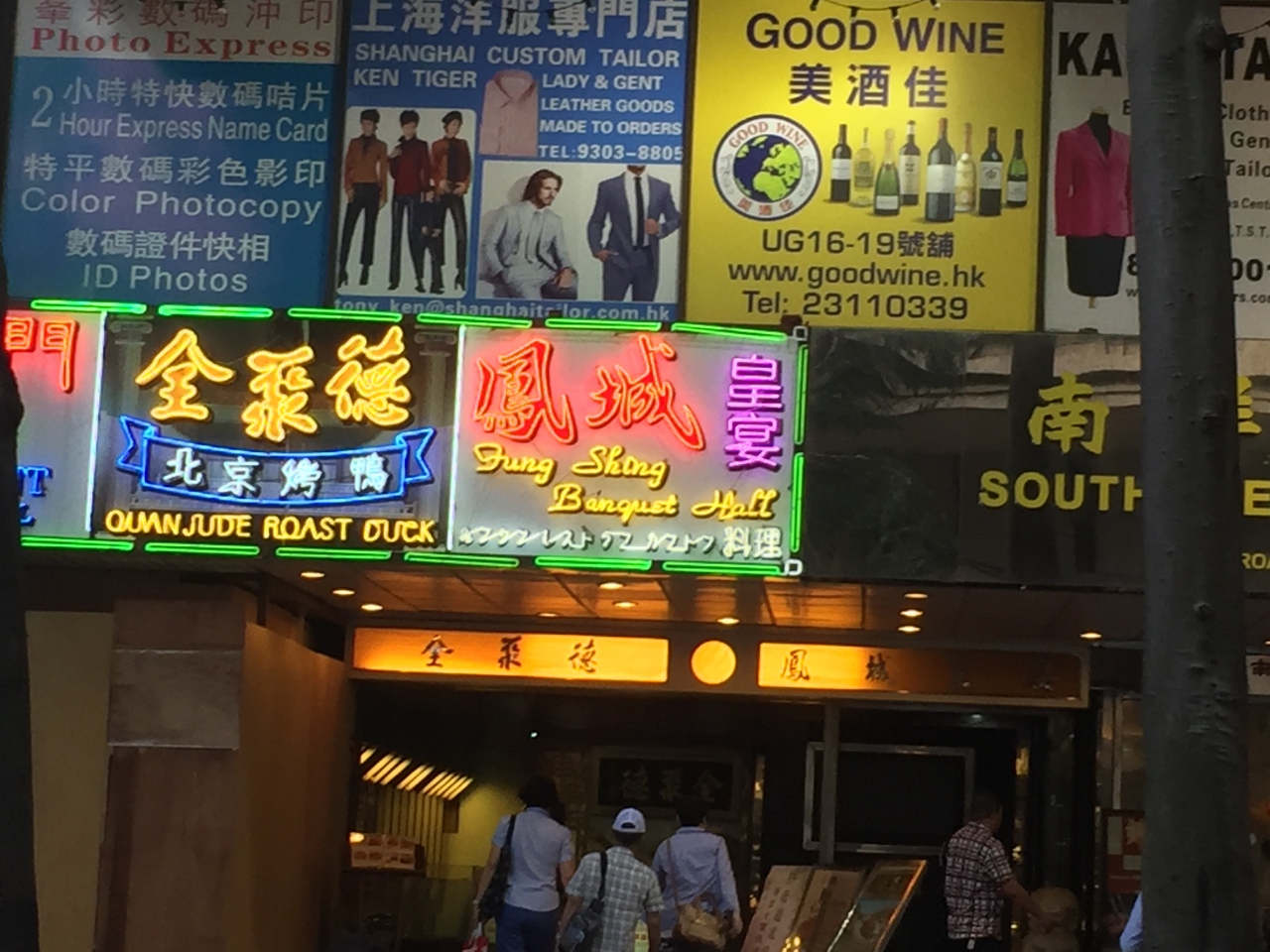 格安ツアー 香港 香港 香港 の旅行記 ブログ By ぷりん18さん フォートラベル 格安ツアー 香港 香港 香港 の旅行記 ブログ By ぷりん18さん フォートラベル