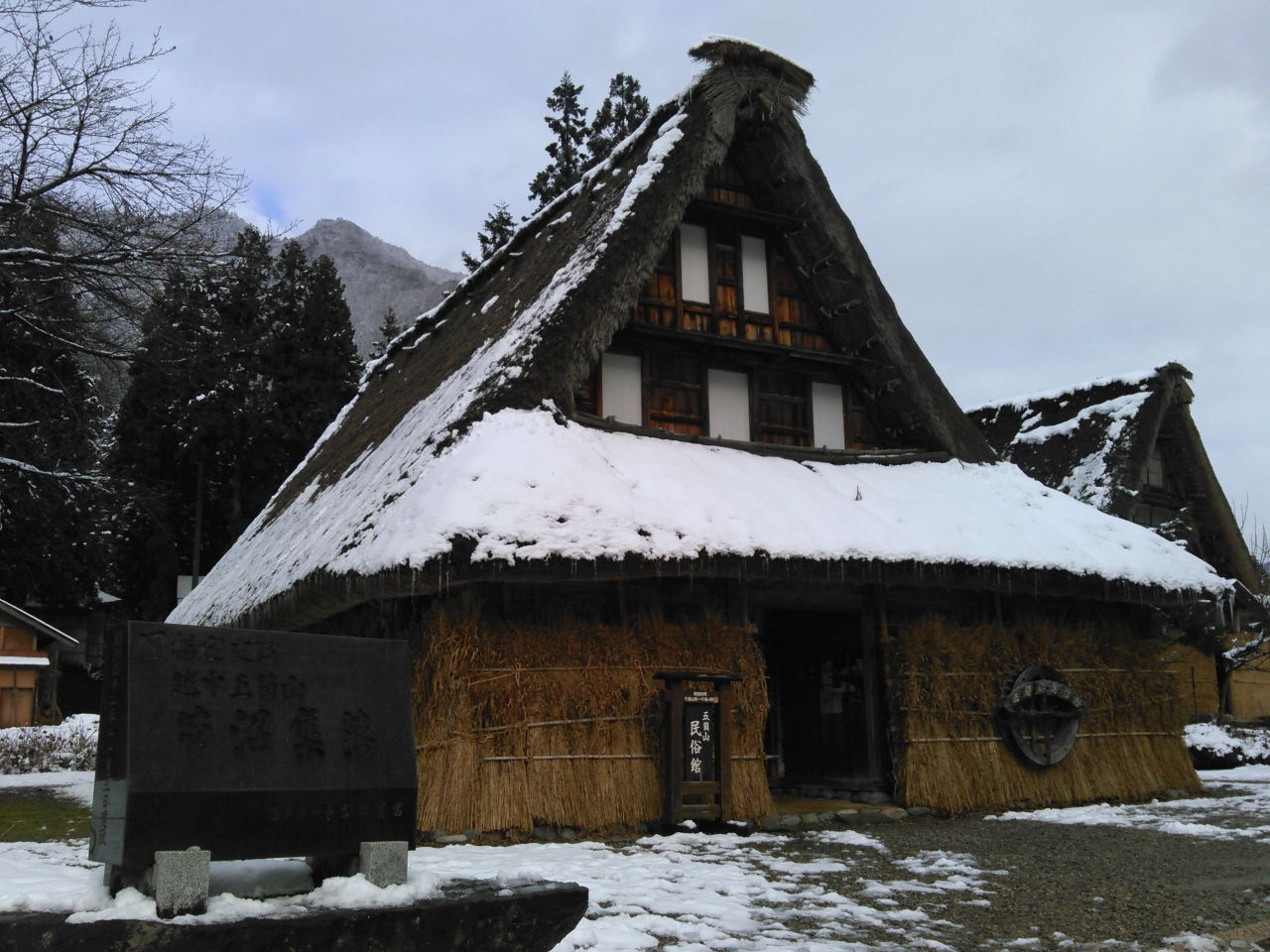 15 12 宇奈月温泉 世界遺産の五箇山合掌の里 五箇山周辺 富山県 の旅行記 ブログ By だりさん フォートラベル 15 12 宇奈月温泉 世界遺産の五箇山合掌の里 五箇山周辺 富山県 の旅行記 ブログ By だりさん フォートラベル