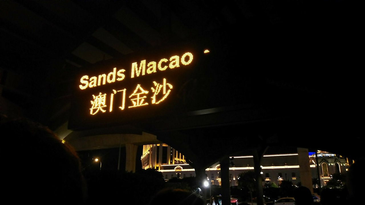美味しいものしか食べてない グルメ満喫 香港マカオ旅行記 番外編 一攫千金 カジノデビュー マカオ マカオ の旅行記 ブログ By Ryoheiさん フォートラベル 美味しいものしか食べてない グルメ満喫 香港マカオ旅行記 番外編 一攫千金 カジノデビュー マカオ マカオ の旅行記 ブログ By Ryoheiさん フォートラベル