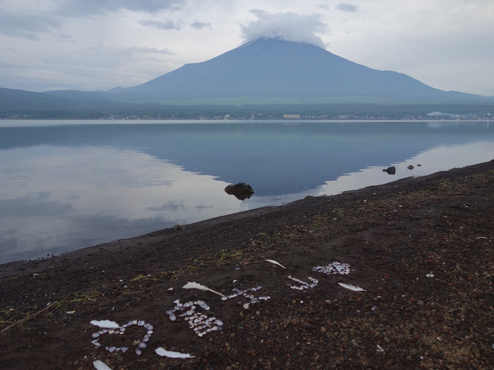 17年7月 ぐりんぱと桃狩りの旅 山梨県の旅行記 ブログ By どうか正夢さん フォートラベル