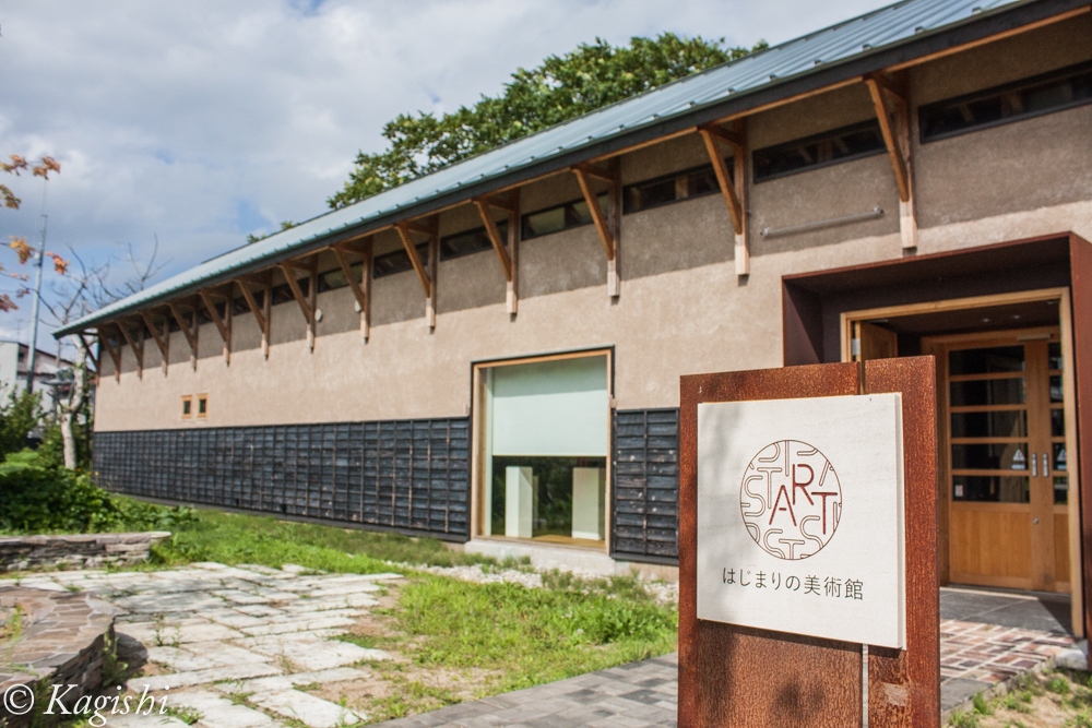お盆帰省ついでの寄り道旅in猪苗代湖周辺 猪苗代 福島県 の旅行記 ブログ By Kagishiさん フォートラベル