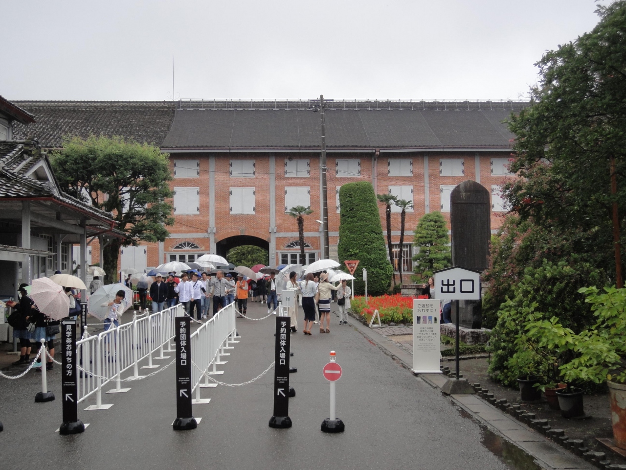 ちょっと遅れの夏休み 富岡製糸場 A編 高崎 群馬県 の旅行記 ブログ By まつじゅんさん フォートラベル