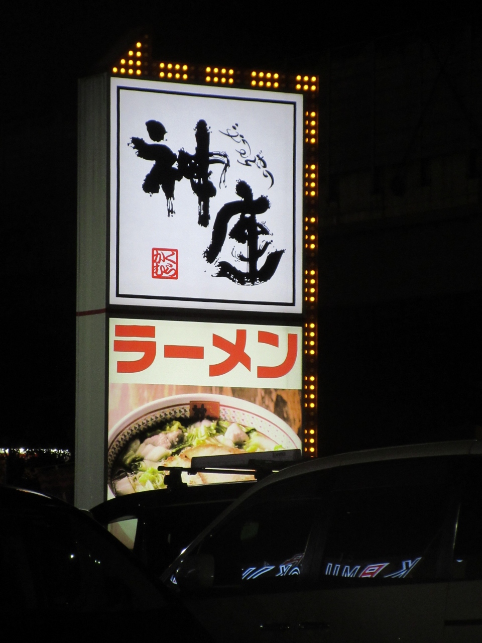 経済理論の真髄を思い知る 奈良県の旅行記 ブログ By Mauricioさん フォートラベル 経済理論の真髄を思い知る 奈良県の旅行記 ブログ By Mauricioさん フォートラベル
