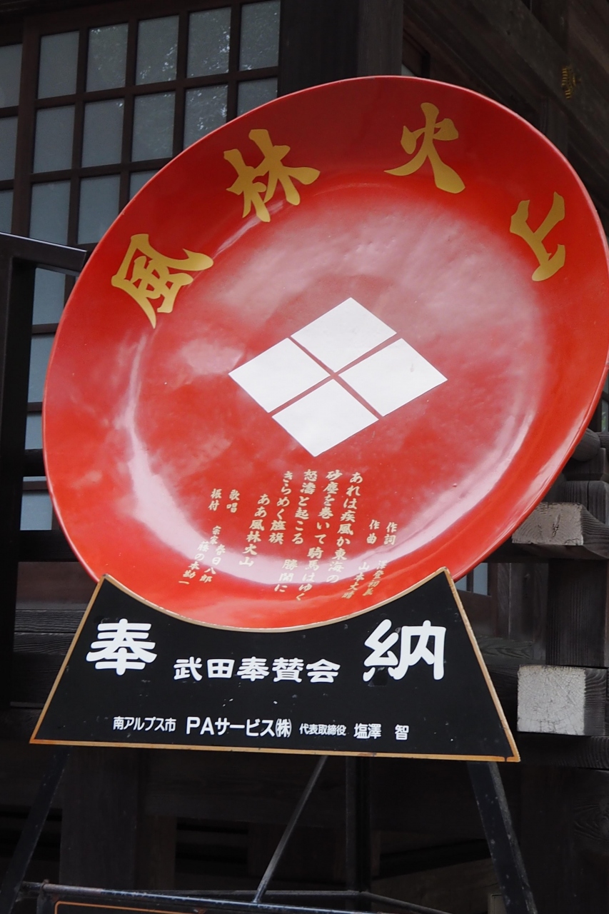 武田神社 広大な居館跡 武田信玄公を祀る 姫の井戸 武田水琴窟を見逃さないでね 撮影は気を付けてね 甲府 山梨県 の旅行記 ブログ By Ken Yoshimuneさん フォートラベル