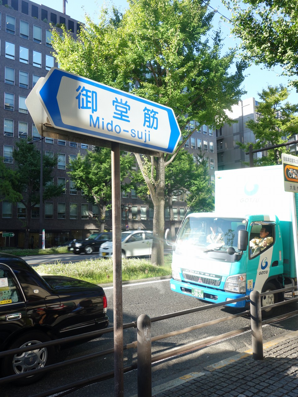 人生初の一人国内旅行 1 大都会大阪 通天閣から大阪駅まで歩く ミナミ 難波 天王寺 大阪 の旅行記 ブログ By Palisadesさん フォートラベル 人生初の一人国内旅行 1 大都会大阪 通天閣から大阪駅まで歩く ミナミ 難波 天王寺 大阪 の旅行記 ブログ By Palisadesさん フォートラベル