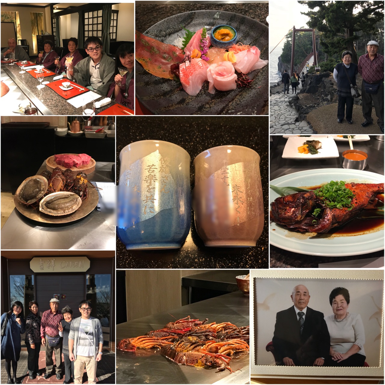 17年11月 北川温泉 両親の金婚式を祝う旅 熱川温泉 北川温泉 静岡県 の旅行記 ブログ By ゆみずさん フォートラベル 17年11月 北川温泉 両親の金婚式を祝う旅 熱川温泉 北川温泉 静岡県 の旅行記 ブログ By ゆみずさん フォートラベル