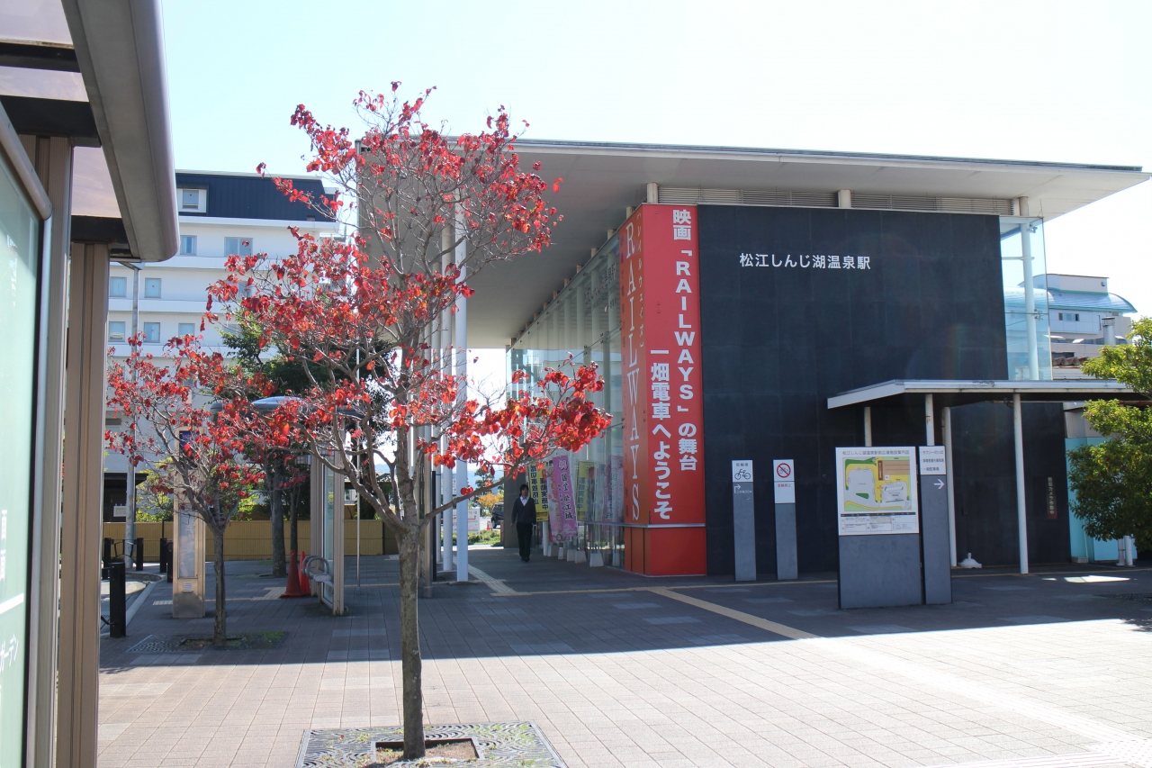 一畑電車とバスで一畑薬師参拝。ローカル鉄道を楽しみ、平田の街並みを見る・・・