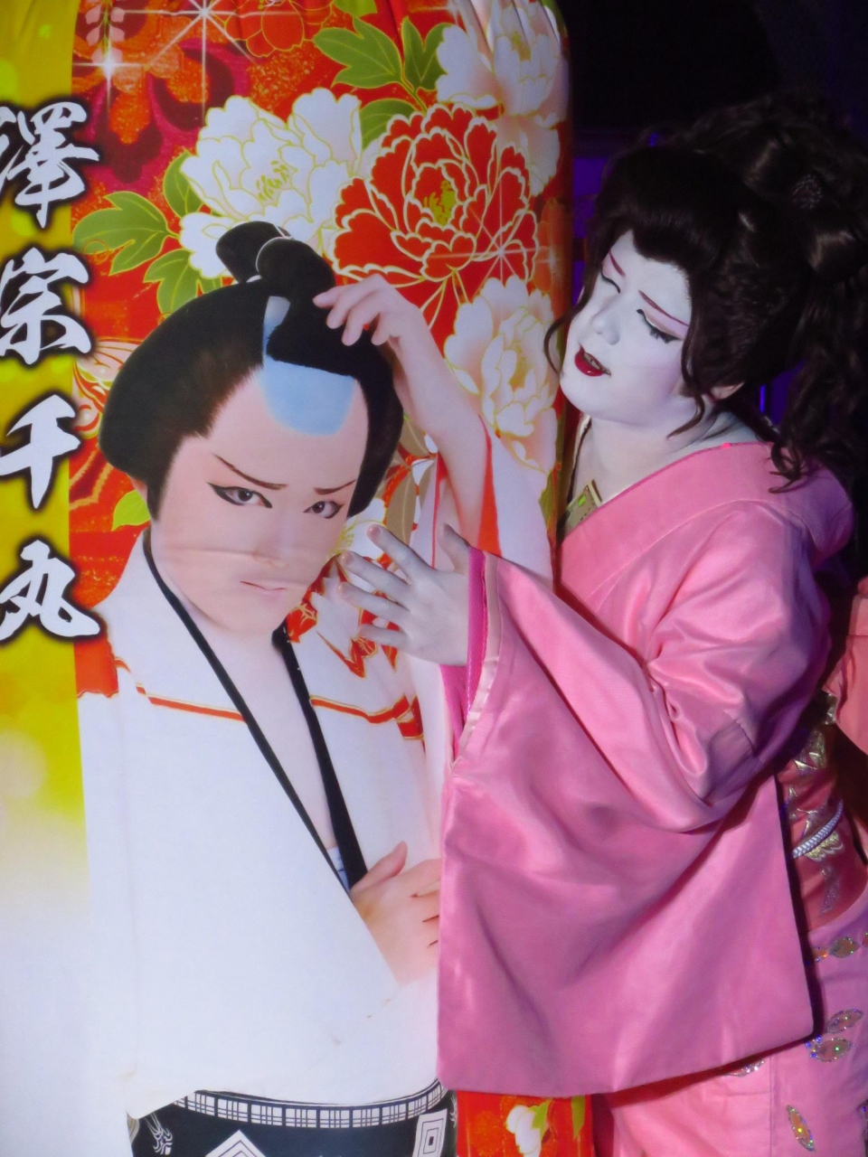 大衆演劇を観劇に行ってきました 郡上八幡 岐阜県 の旅行記 ブログ By てらぴ さん フォートラベル 大衆演劇を観劇に行ってきました 郡上八幡 岐阜県 の旅行記 ブログ By てらぴ さん フォートラベル