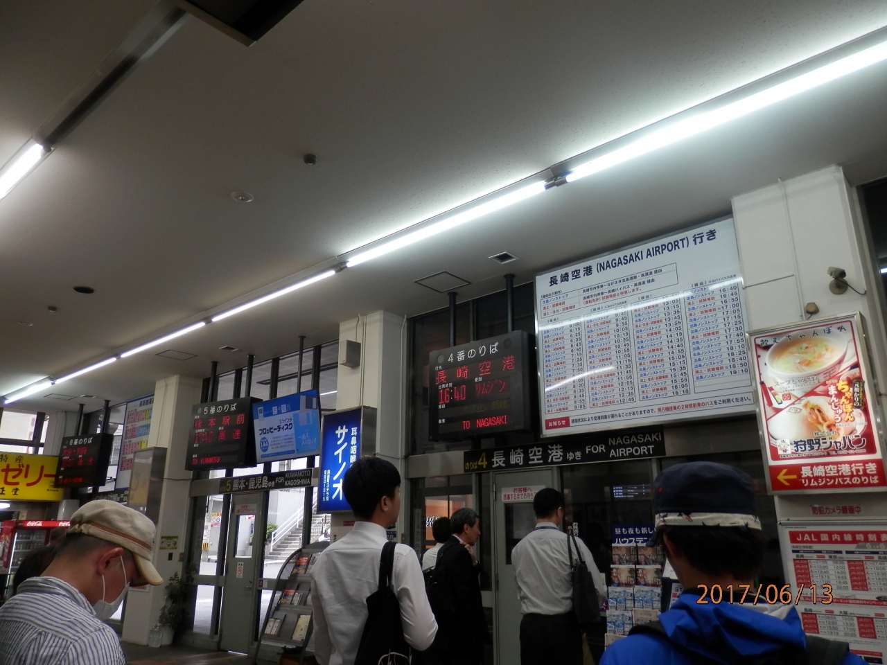 13火曜7日目4ゆう最終日トンネル通り空港に向かう 長崎市 長崎県 の旅行記 ブログ By Sai Tenさん フォートラベル 13火曜7日目4ゆう最終日トンネル通り空港に向かう 長崎市 長崎県 の旅行記 ブログ By Sai Tenさん フォートラベル