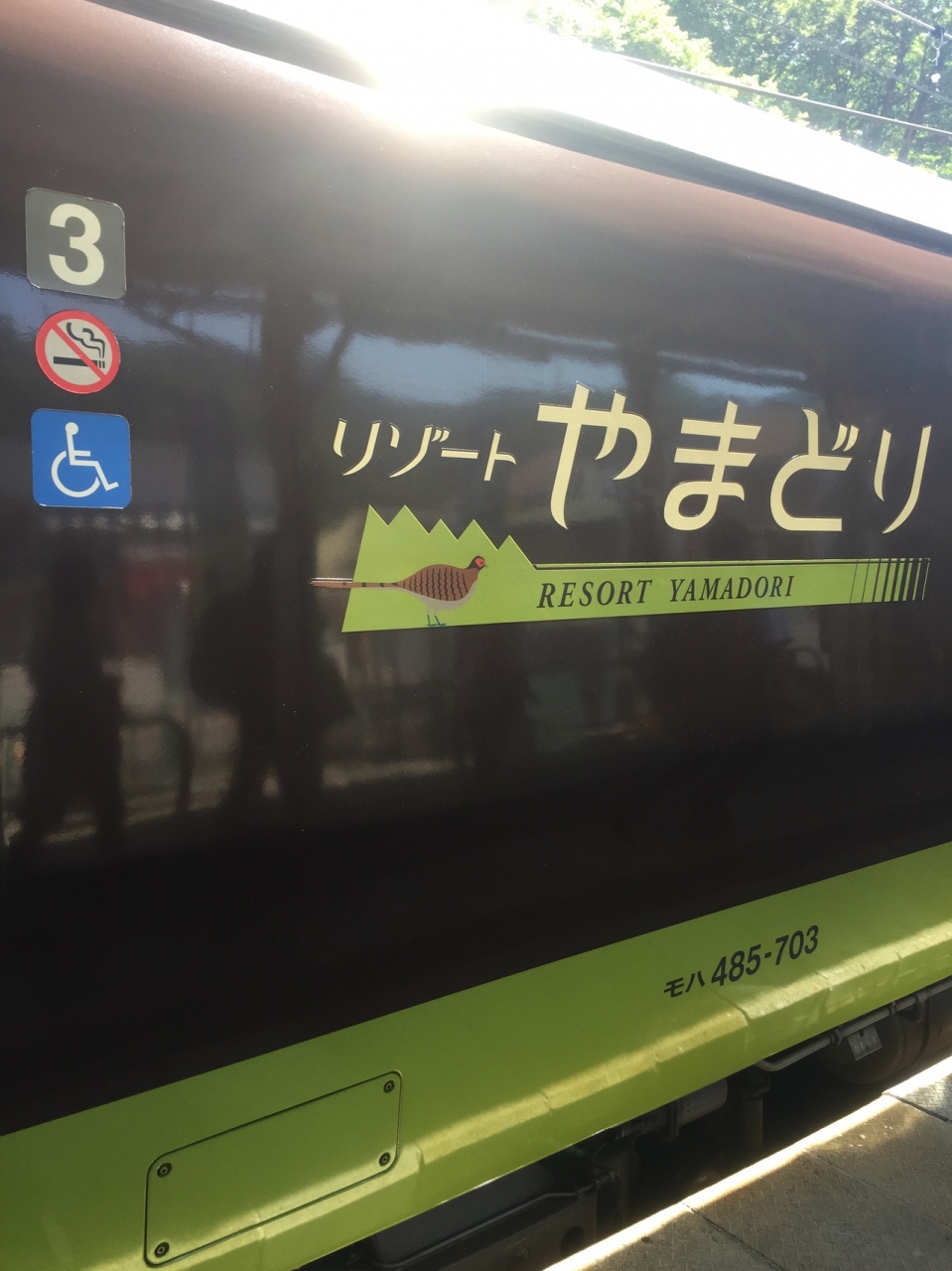 高崎からイベント列車乗継で越後湯沢へ2 越後湯沢 中里 岩原 新潟県 の旅行記 ブログ By 船尾忠載さん フォートラベル 高崎からイベント列車乗継で越後湯沢へ2 越後湯沢 中里 岩原 新潟県 の旅行記 ブログ By 船尾忠載さん フォートラベル