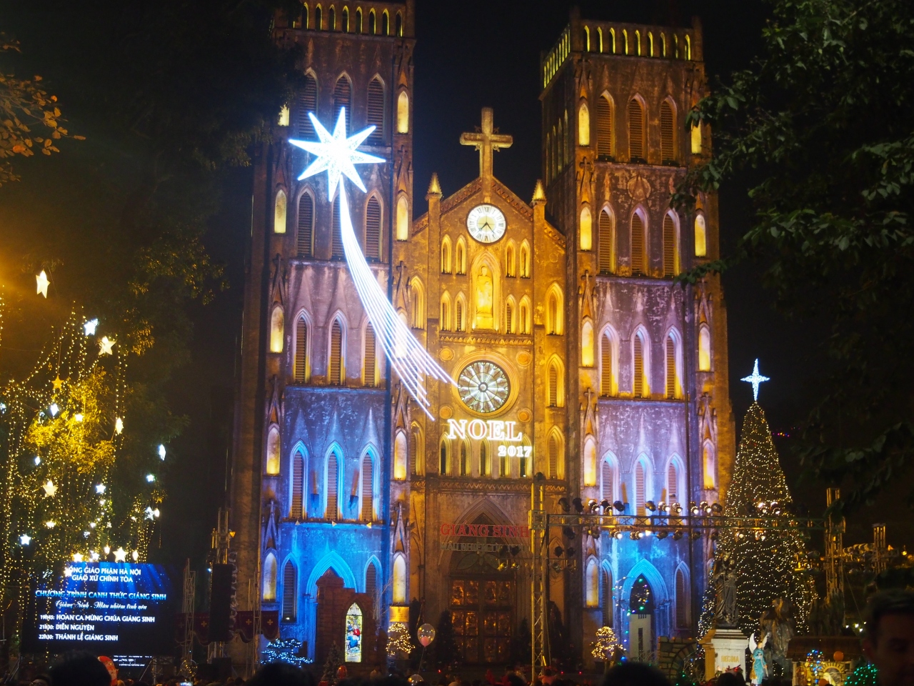 紫diaを狙え 有休いらず 一人ハノイで過ごすクリスマスイブ ハノイ ベトナム の旅行記 ブログ By Marielさん フォートラベル