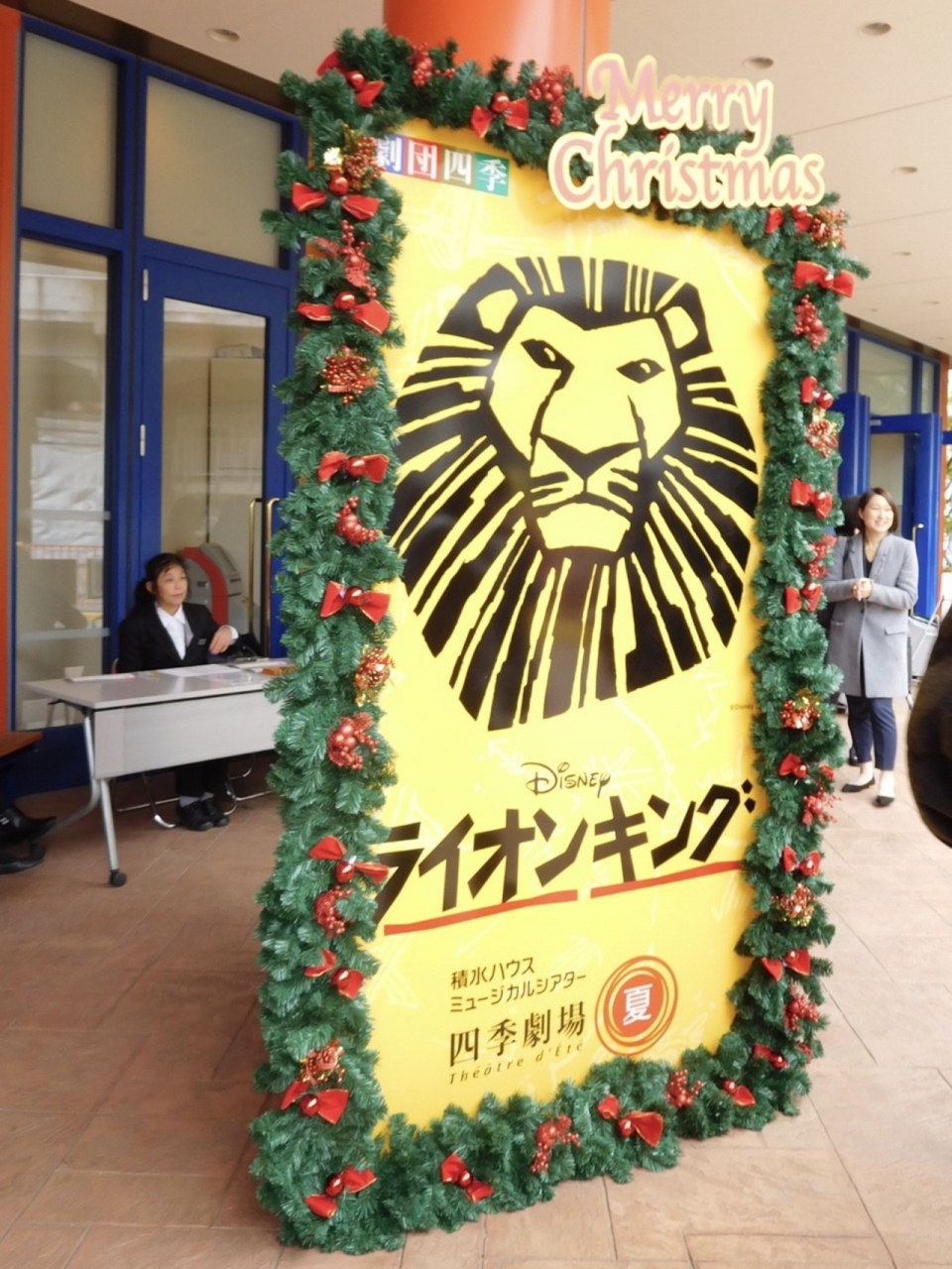 ２０１７東京散歩 ライオンキングな休日 品川 東京 の旅行記 ブログ By りぽちゃんさん フォートラベル