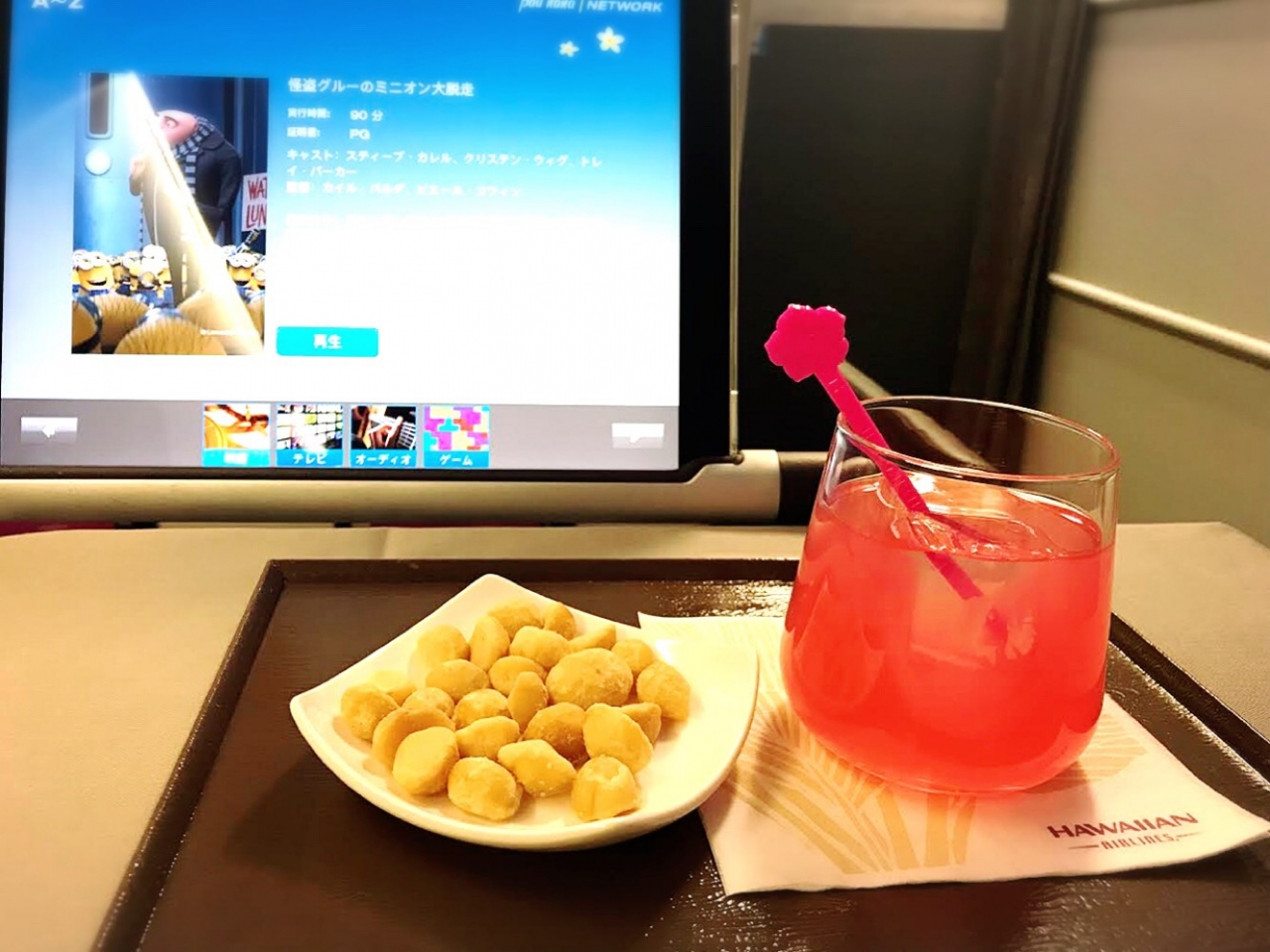ハワイアンビジネスで妹の結婚式 親孝行の旅 サプライズ出発編 ホノルル ハワイ の旅行記 ブログ By Shocolaさん フォートラベル
