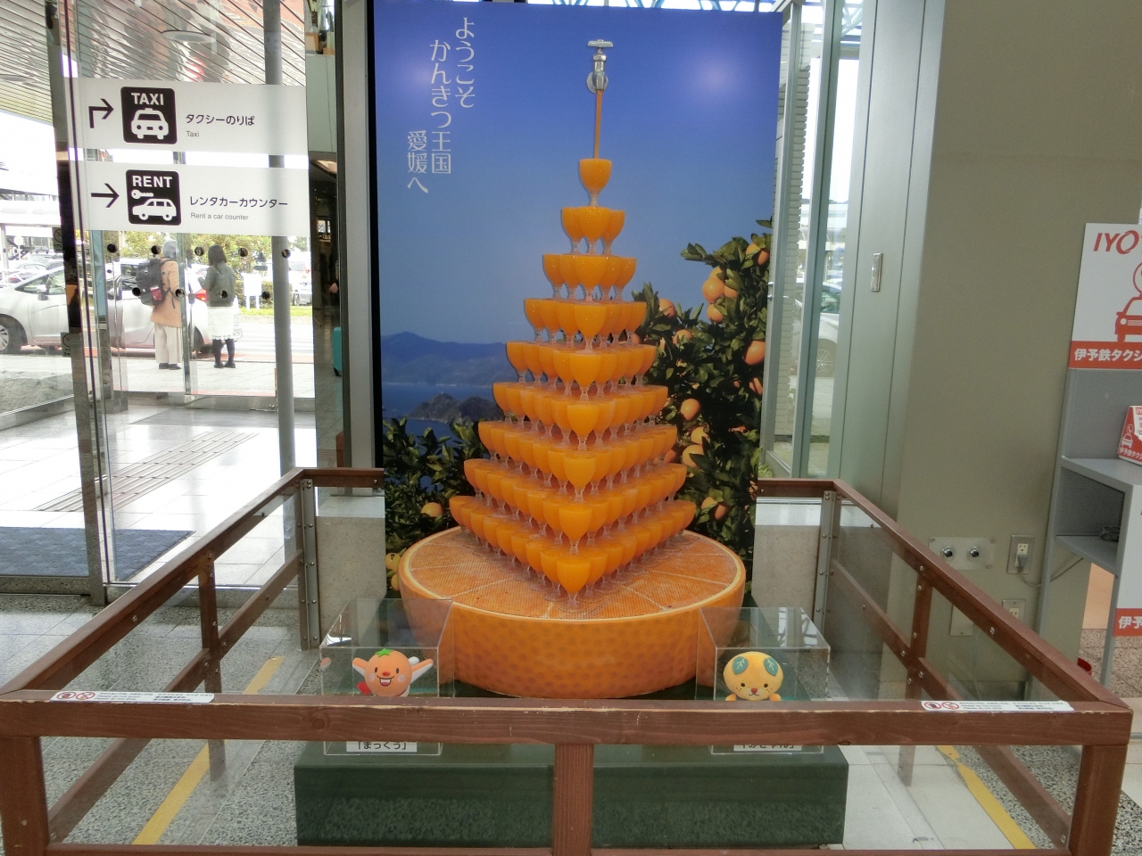 松山 道後温泉 親孝行の旅 道後温泉 愛媛県 の旅行記 ブログ By ちゃちゃさん フォートラベル 松山 道後温泉 親孝行の旅 道後温泉 愛媛県 の旅行記 ブログ By ちゃちゃさん フォートラベル