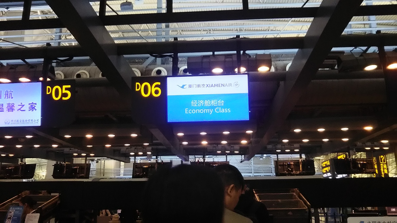 厦門航空の無料トランジットホテル 厦門 中国 の旅行記 ブログ By Miwaさん フォートラベル
