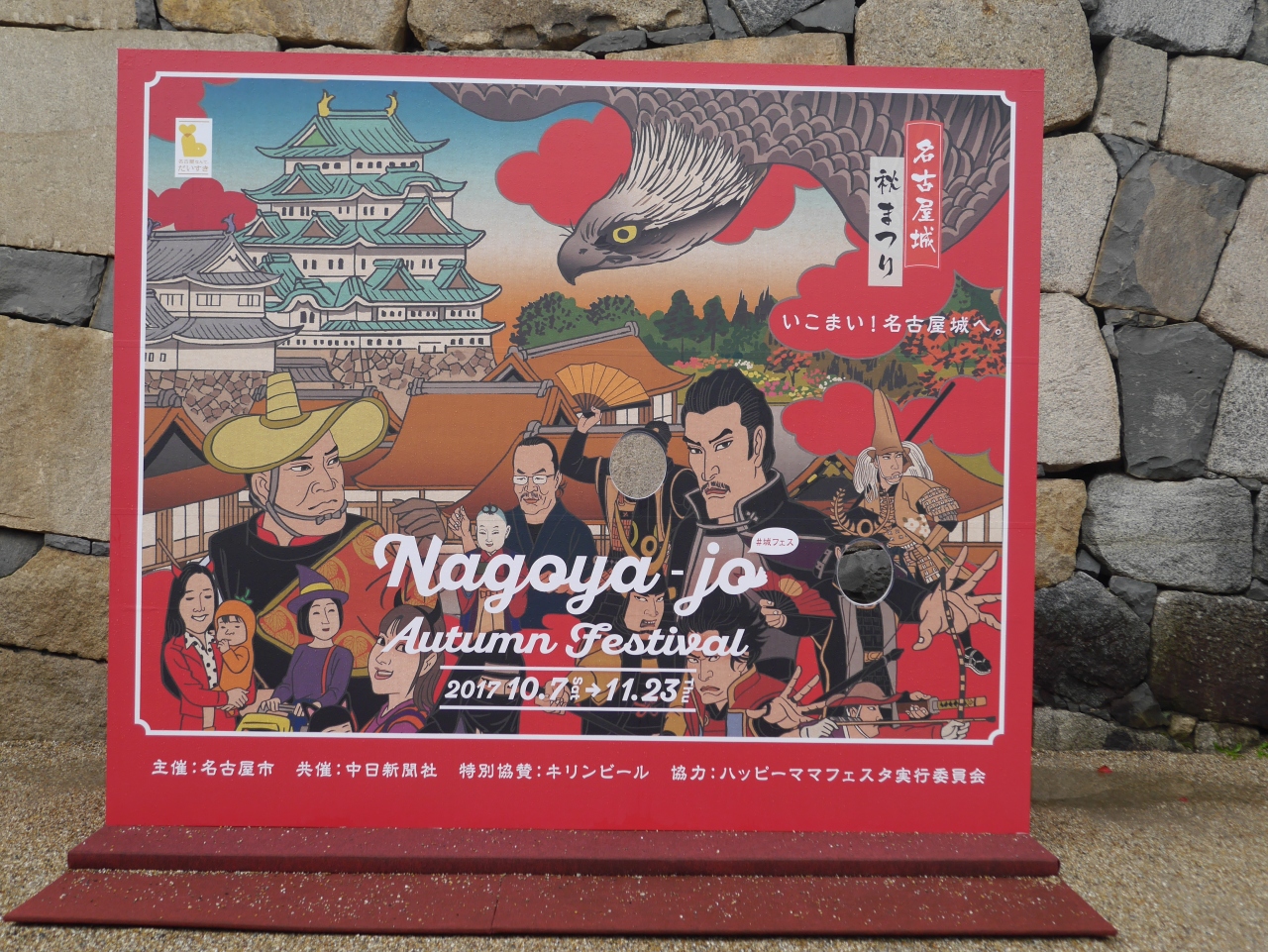The 名古屋 定番コースの1泊2日 のはず 愛知県の旅行記 ブログ By Riosaさん フォートラベル The 名古屋 定番コースの1泊2日 のはず 愛知県の旅行記 ブログ By Riosaさん フォートラベル