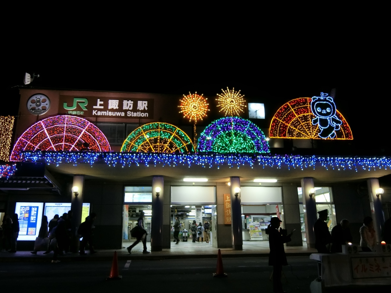 17年 11月 長野県 諏訪市 上諏訪温泉 諏訪 長野県 の旅行記 ブログ By Takashi Yさん フォートラベル 17年 11月 長野県 諏訪市 上諏訪温泉 諏訪 長野県 の旅行記 ブログ By Takashi Yさん フォートラベル