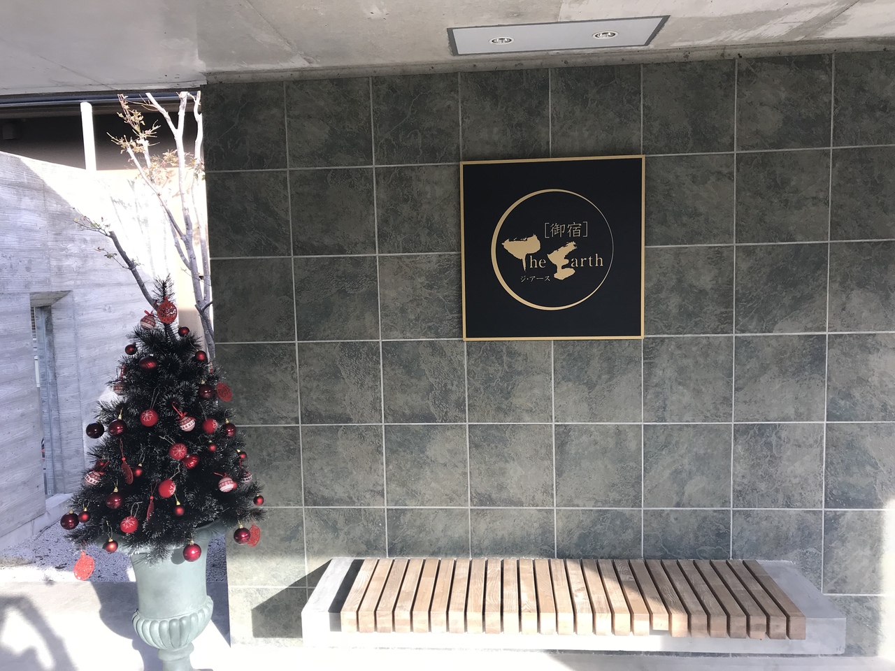 御宿 The Earth 鳥羽 三重県 の旅行記 ブログ By Tabingaさん フォートラベル