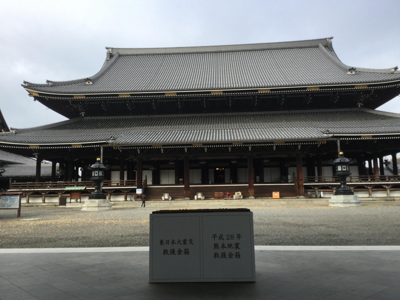 京都駅から 歩いて ちょこっと半日観光 京都の旅行記 ブログ By オキラクさん フォートラベル