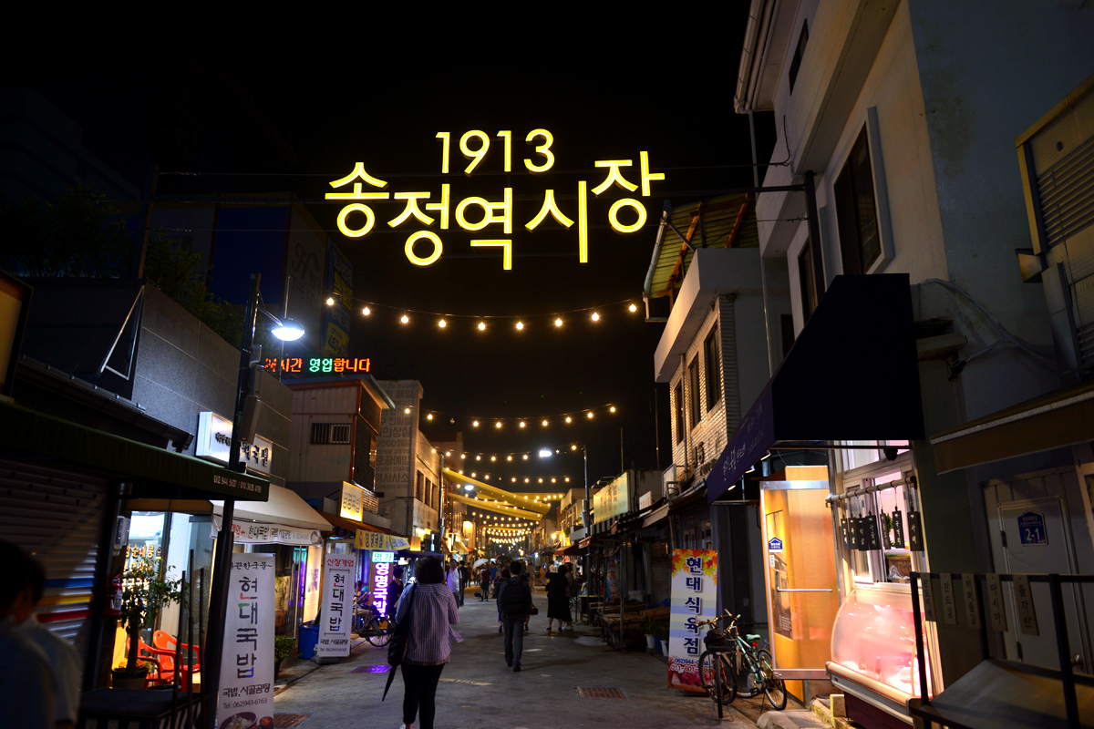全羅道のトレンドリーダー 光州広域市 光州 韓国 の旅行記 ブログ By 韓国旅行 全羅南道 光州さん フォートラベル 全羅道のトレンドリーダー 光州広域市 光州 韓国 の旅行記 ブログ By 韓国旅行 全羅南道 光州さん フォートラベル