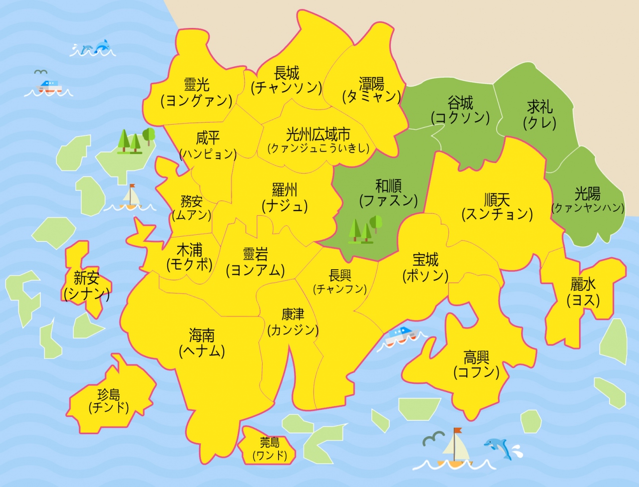 ソウルから全羅南道までどうやって移動する 光州 韓国 の旅行記 ブログ By 韓国旅行 全羅南道 光州さん フォートラベル ソウルから全羅南道までどうやって移動する 光州 韓国 の旅行記 ブログ By 韓国旅行 全羅南道 光州さん フォートラベル