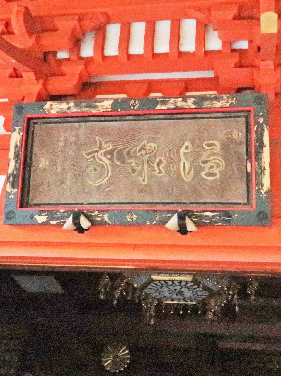 山代温泉ｂ 薬王院温泉寺 に参拝 紅葉見ごろ 専光寺 袈裟掛けの松 見事に 山代温泉 石川県 の旅行記 ブログ by マキタン２さん フォートラベル