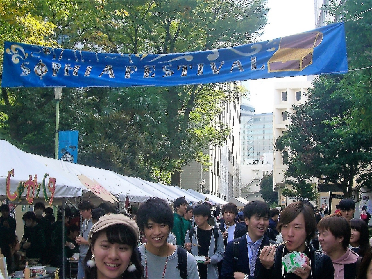 ソフィア祭 2017 四ツ谷 東京 の旅行記 ブログ By Comevaさん フォートラベル ソフィア祭 2017 四ツ谷 東京 の旅行記 ブログ By Comevaさん フォートラベル