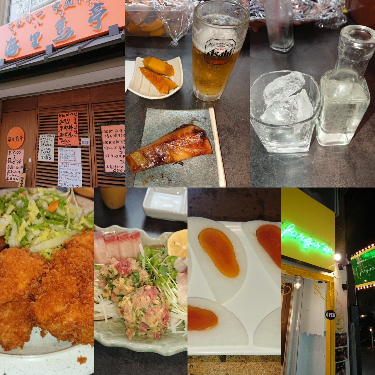 天皇誕生日に先輩と昼飲み 夜は知り合いの店で一人飲み 大阪の旅行記 ブログ By まさるるさん フォートラベル