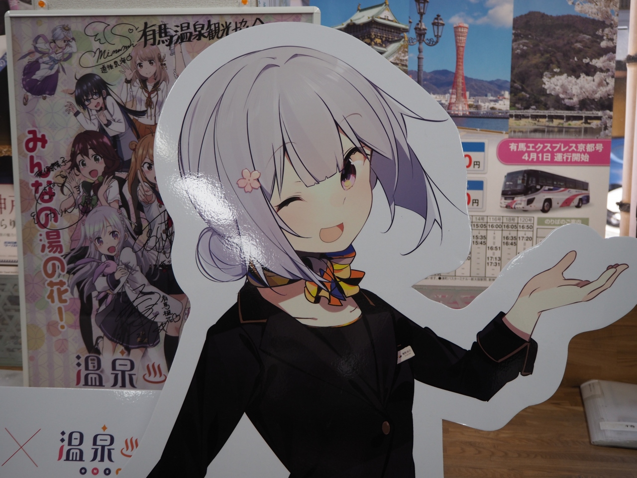 有馬温泉へ 有馬温泉 兵庫県 の旅行記 ブログ By のーとくんさん フォートラベル 有馬温泉へ 有馬温泉 兵庫県 の旅行記 ブログ By のーとくんさん フォートラベル