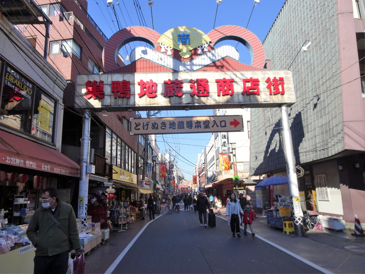 巣鴨から板橋までの旧中山道の散策 大塚 巣鴨 駒込 東京 の旅行記 ブログ By アルプ グリュムさん フォートラベル 巣鴨から板橋までの旧中山道の散策 大塚 巣鴨 駒込 東京 の旅行記 ブログ By アルプ グリュムさん フォートラベル