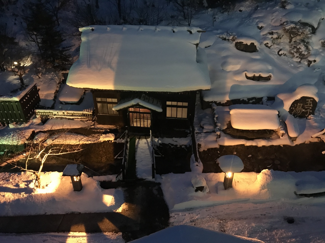 東北２泊３日旅行 ２ 高湯温泉 旅館玉子湯 羽生ｐａ 上り 高湯温泉 福島県 の旅行記 ブログ By 白麟さん フォートラベル