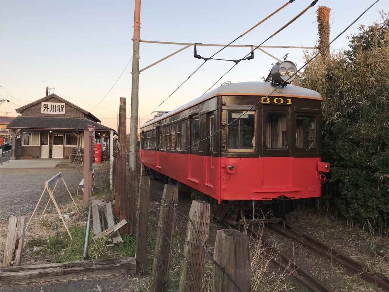 青春18切符の旅17冬 関東2日間1日目 名古屋発 銚子電鉄観光 銚子 千葉県 の旅行記 ブログ By Ttukomiさん フォートラベル 青春18切符の旅17冬 関東2日間1日目 名古屋発 銚子電鉄観光 銚子 千葉県 の旅行記 ブログ By Ttukomiさん フォートラベル