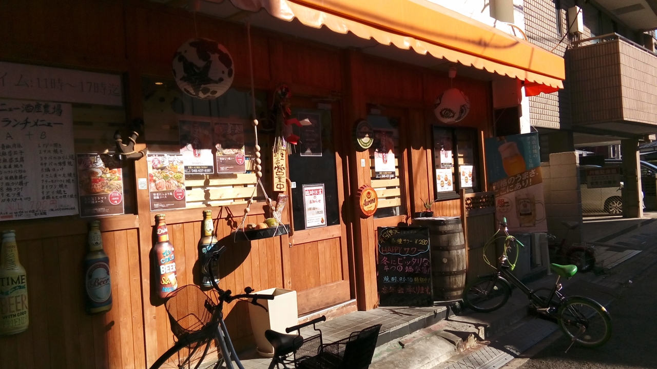 西川口でランチ 酒座農場 川口 戸田 蕨 埼玉県 の旅行記 ブログ By Taotailangさん フォートラベル 西川口でランチ 酒座農場 川口 戸田 蕨 埼玉県 の旅行記 ブログ By Taotailangさん フォートラベル