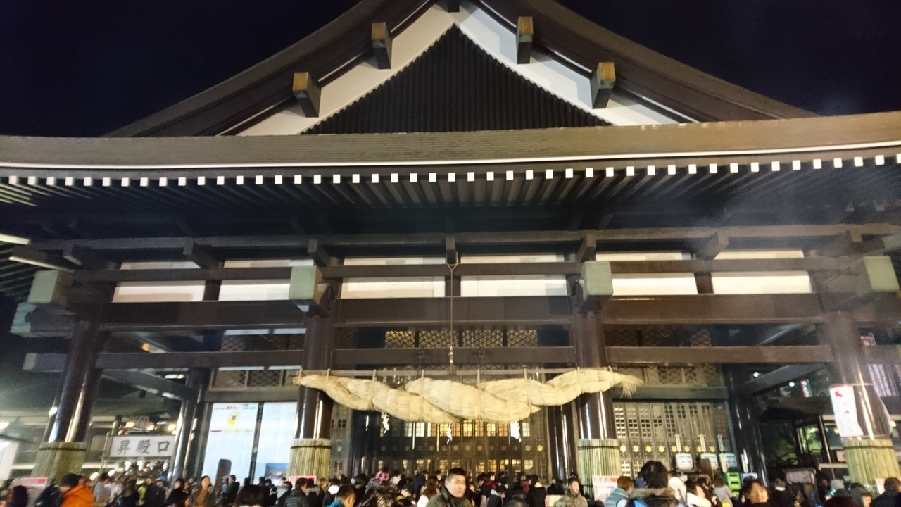 岡山 最上稲荷で初詣 総社 吉備路 岡山県 の旅行記 ブログ By ゆきさん フォートラベル 岡山 最上稲荷で初詣 総社 吉備路 岡山県 の旅行記 ブログ By ゆきさん フォートラベル