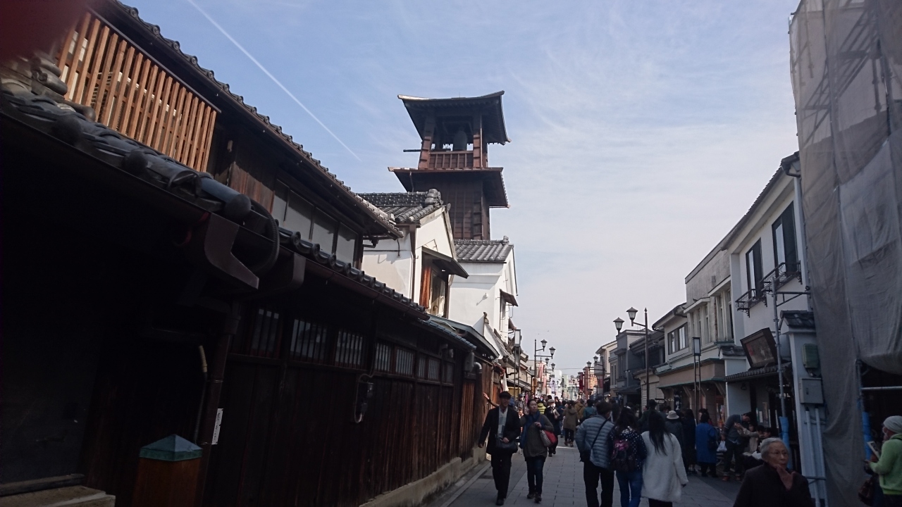 日帰り旅行in川越 川越 埼玉県 の旅行記 ブログ By げんぞうさん フォートラベル