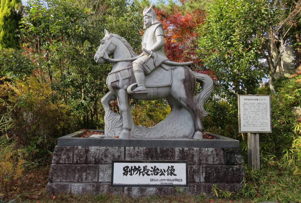 『2017暮、大阪湾の名城巡り(10/42)：12月5日(10)：三木城(2/5)：上の丸稲荷神社、石碑群、長治公騎馬像、伝天守台、辞世の歌碑』三木・小野(兵庫県)の旅行記・ブログ by 旅人