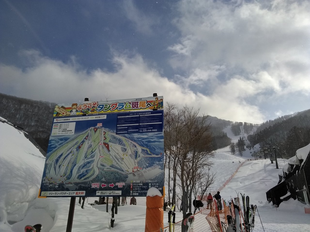 斑尾東急タングラムでの年末年始スキー 斑尾 長野県 の旅行記 ブログ By らるごさん フォートラベル 斑尾東急タングラムでの年末年始スキー 斑尾 長野県 の旅行記 ブログ By らるごさん フォートラベル