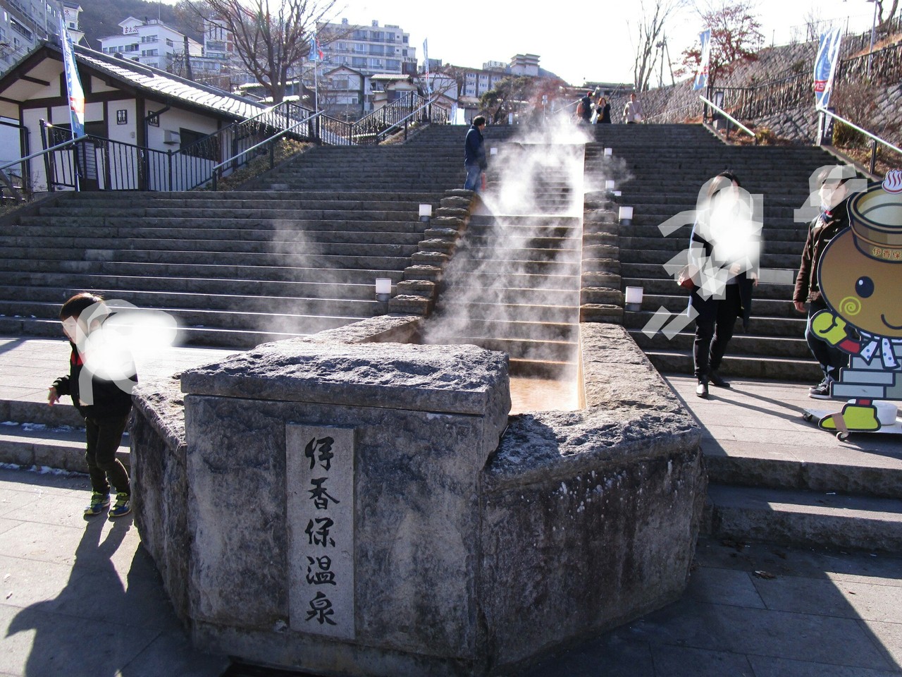 伊香保温泉の木暮に宿泊 伊香保温泉 群馬県 の旅行記 ブログ By くれいみんさん フォートラベル 伊香保温泉の木暮に宿泊 伊香保温泉 群馬県 の旅行記 ブログ By くれいみんさん フォートラベル