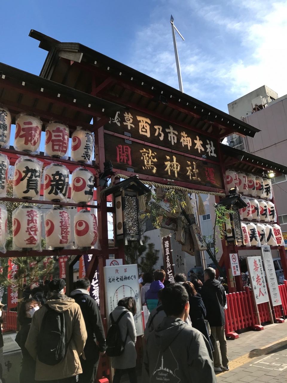 そうだ 浅草へ行こう 浅草 東京 の旅行記 ブログ By Dekoさん フォートラベル