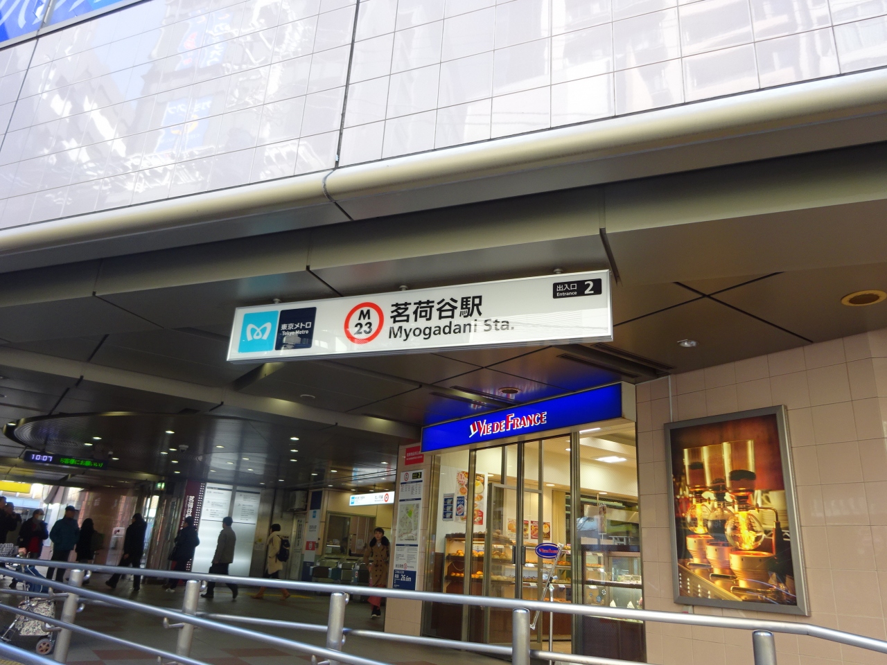 小石川七福神めぐり 茗荷谷 東京ドーム 御茶ノ水 本郷 東京 の旅行記 ブログ By オカンカンさん フォートラベル 小石川七福神めぐり 茗荷谷 東京ドーム 御茶ノ水 本郷 東京 の旅行記 ブログ By オカンカンさん フォートラベル