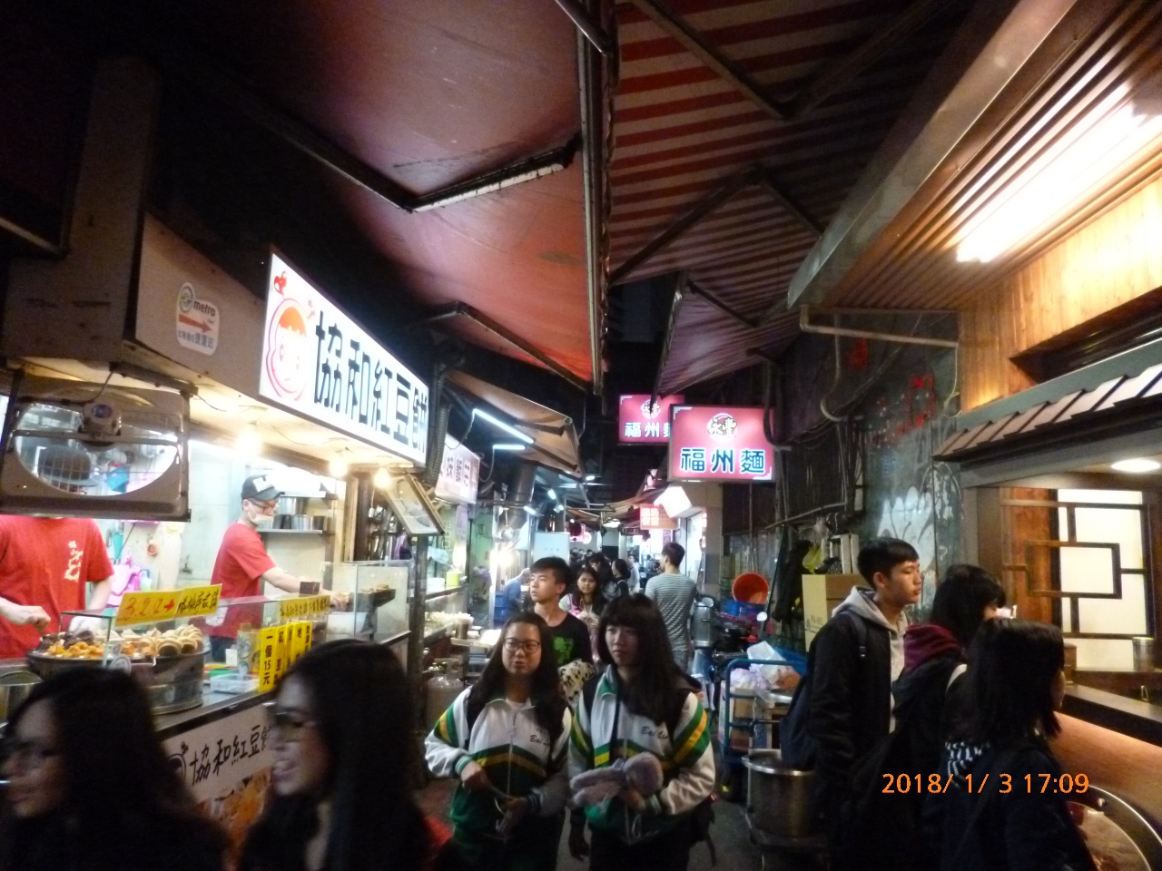 乗継時間の活用 台北桃園国際空港 18年1月 台北 台湾 の旅行記 ブログ By Koji 北九州さん フォートラベル