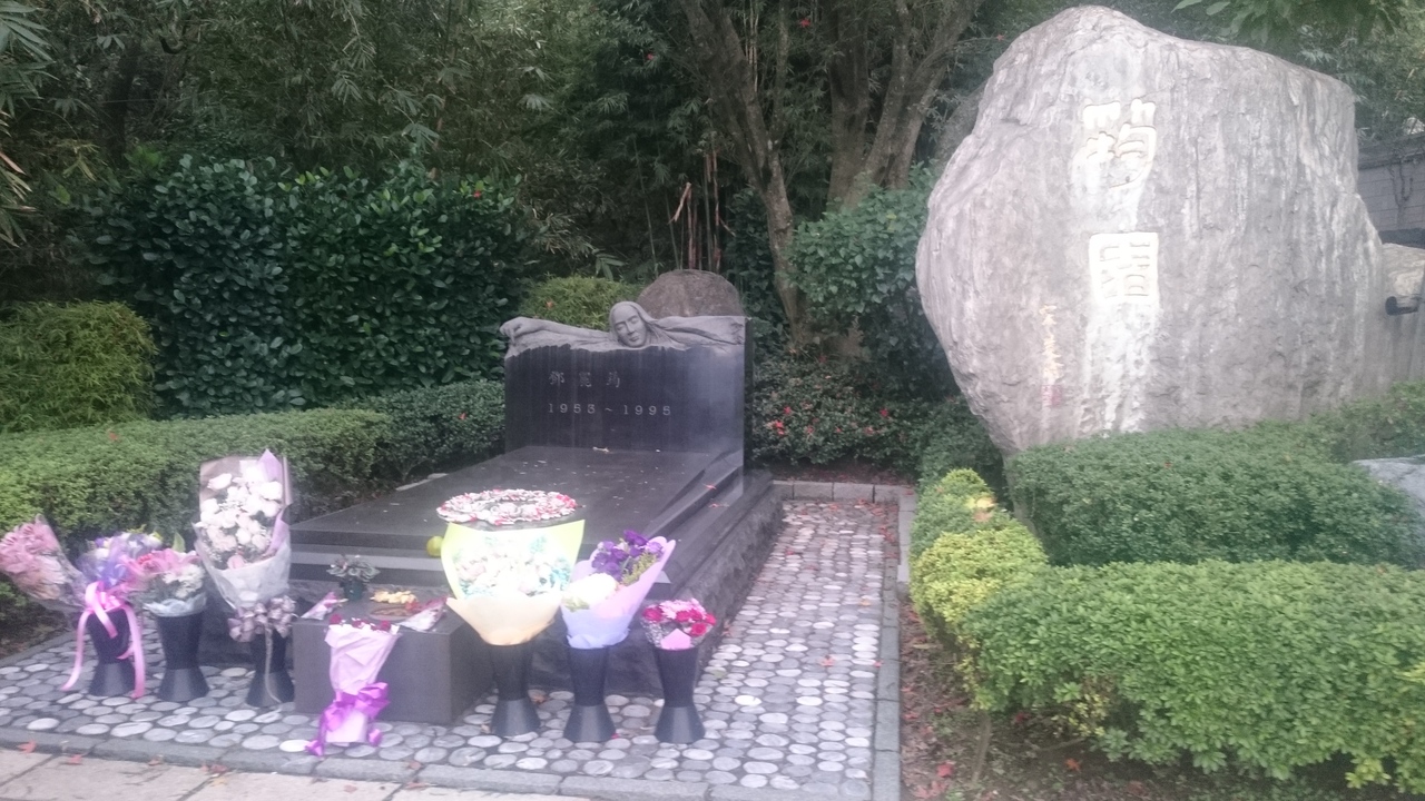 テレサテンのお墓 台北 台湾 の旅行記 ブログ By Tomoさん フォートラベル