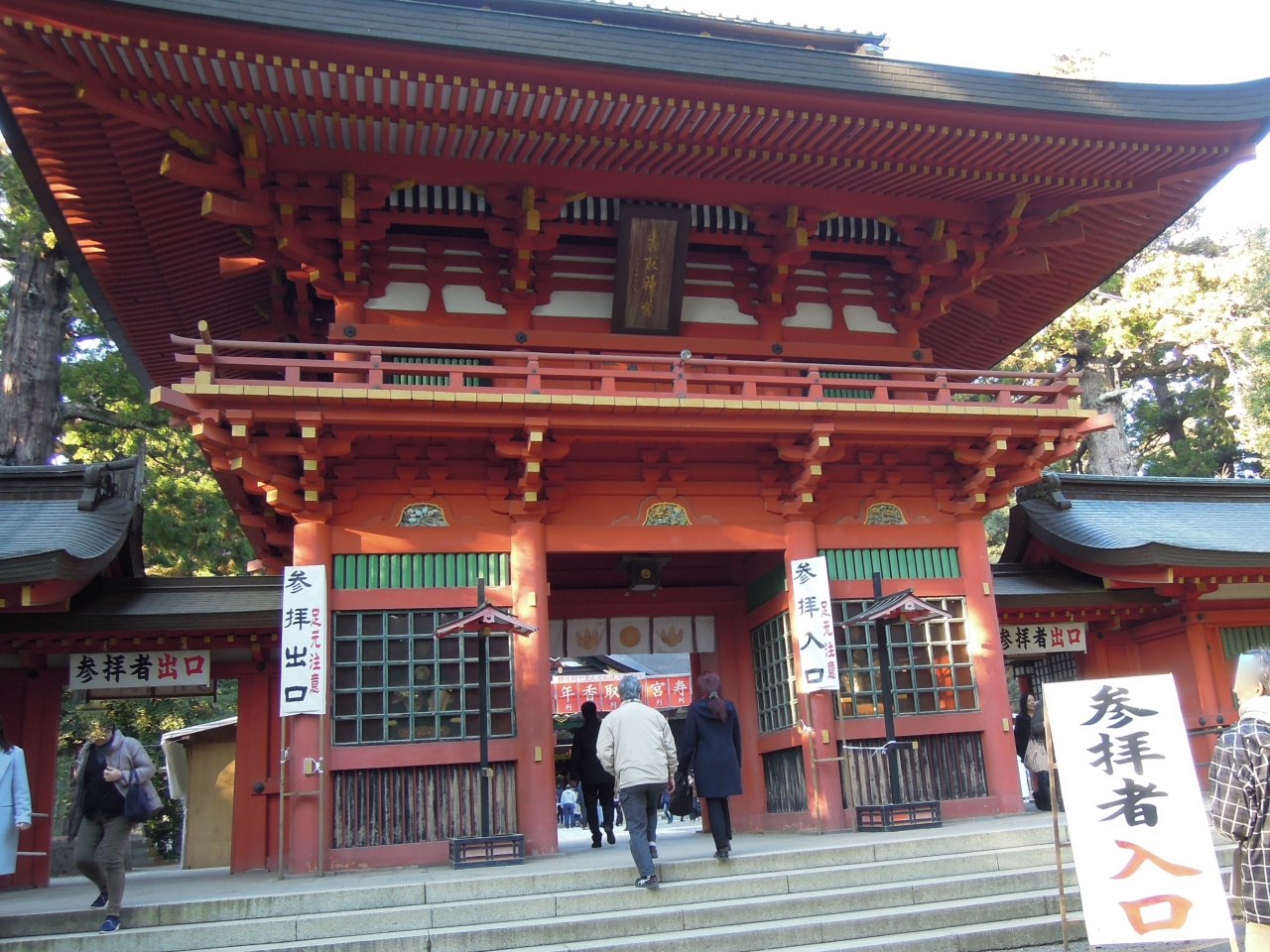 もう厄除けのお参りに行くしかないっ 痛い足を引きずって香取神宮へ 香取 佐原 千葉県 の旅行記 ブログ By Comodoさん フォートラベル